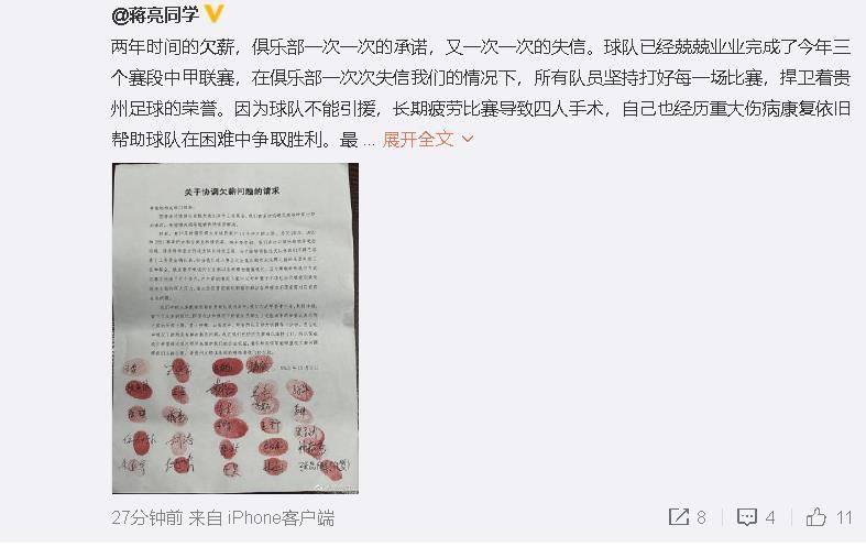 埃文斯的表现已经超出了预期，如果没有他在对阵阿斯顿维拉时那次关键的封堵，曼联可能就无法全取三分。